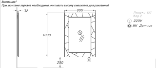 Зеркало Opadiris Луиджи 00-00006556 серый матовый